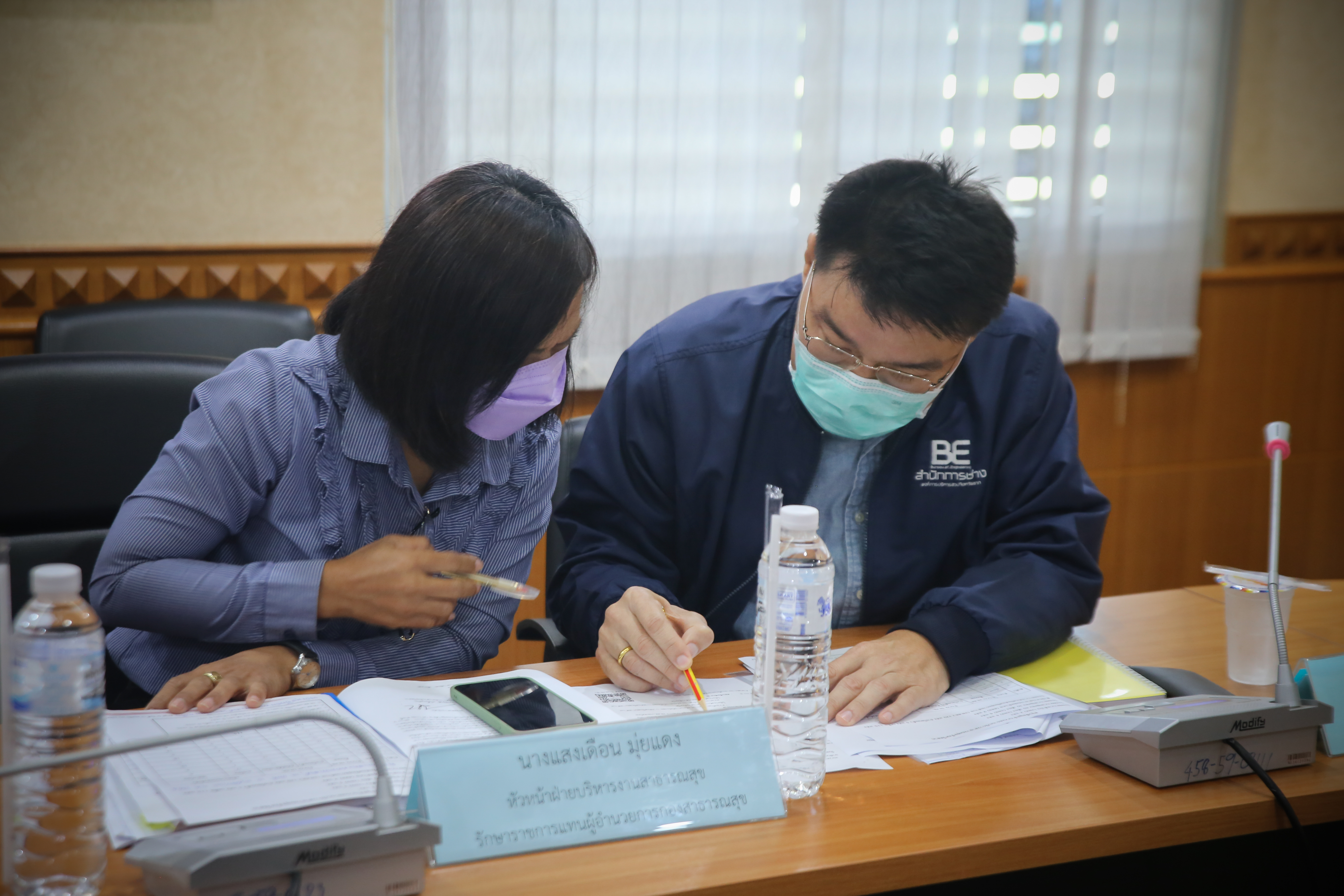 นายกองค์การบริหารส่วนจังหวัดตาก เป็นประธานในการประชุมแนวทางการดำเนินการถ่ายโอนภารกิจสถานีอนามัยเฉลิมพระเกียรติ 60 พรรษา นวมินทราชินี และโรงพยาบาลส่งเสริมสุขภาพตำบล