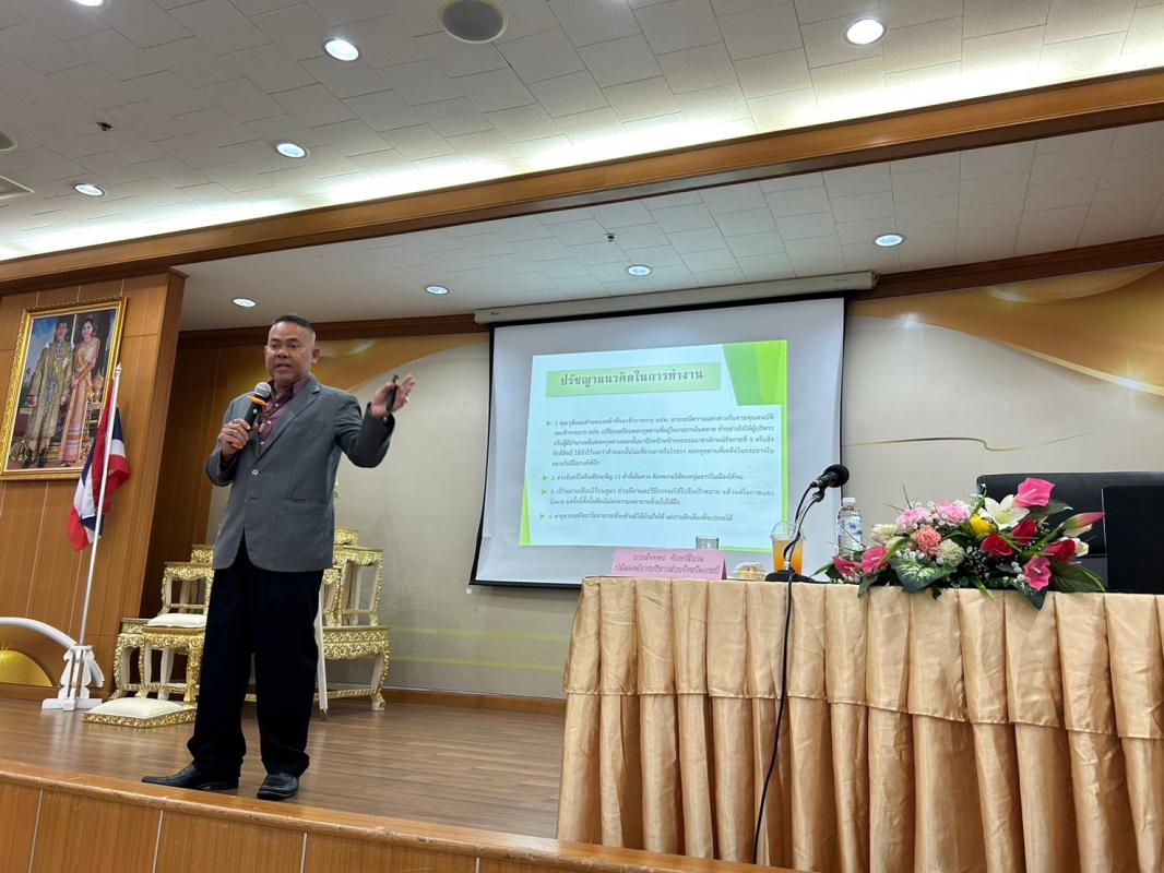 โครงการฝึกอบรมพัฒนาความรู้ ศักยภาพ และทักษะด้านการปฏิบัติงานของบุคลากรองค์การบริหารส่วนจังหวัดตาก ประจำปีงบประมาณ พ.ศ.2566 “หลักสูตร หลักปรัชญาเศรษฐกิจพอเพียง กับการทำงานให้เกิดผลสัมฤทธิ์ ภายใต้ภารกิจของ อบจ.ตาก”