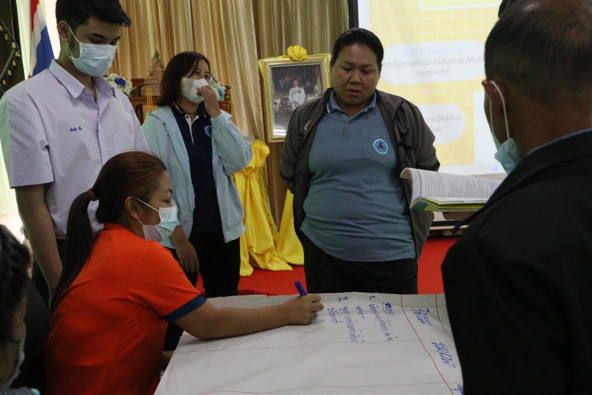 18/5/66 จนท.รพ.สต.บ้านสันป่าไร่และอาสาสมัครสาธารณสุขม.3บ้านป่าไร่เหนือ เข้าร่วมอบรมโครงการพัฒนาศักยภาพแกนนำงานสุขภาพจิต ณ ห้องประชุมสสอ.แม่ระมาด จัดโดยศูนย์สุขภาพจิตที่ 2 พิษณุโลก