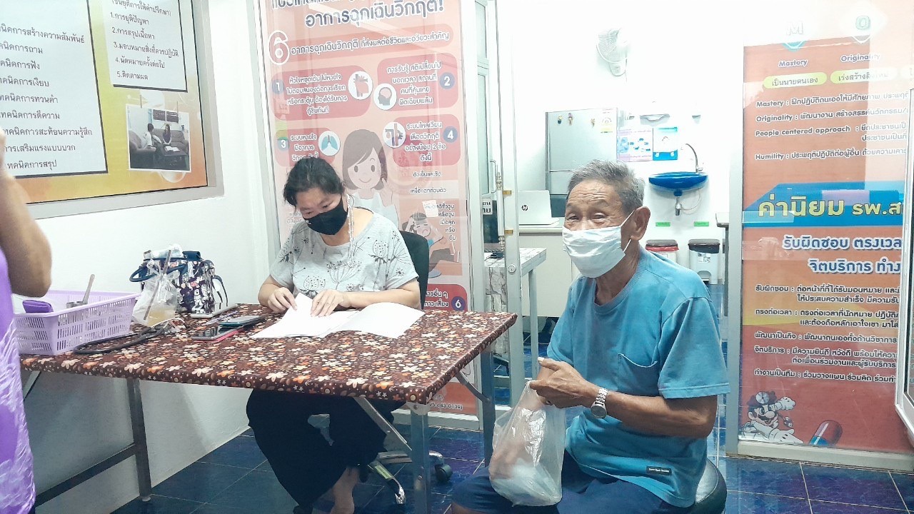 23/5/66 ช่วงบ่าย รพ.สต.บ้านสันป่าไร่ ให้บริการจ่ายยาผู้ป่วยโรคความดันโลหิตสูง (กลุ่ม 2/3) ที่รับยาที่ รพ.สต.จำนวน 52 ราย