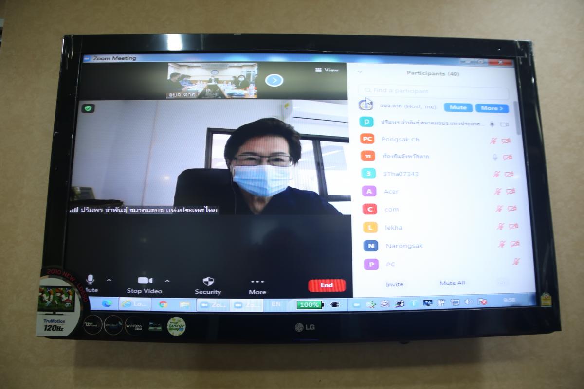 นายกองค์การบริหารส่วนจังหวัดตาก เป็นประธานในการประชุมแนวทางการดำเนินการถ่ายโอนภารกิจสถานีอนามัยเฉลิมพระเกียรติ 60 พรรษา นวมินทราชินี และโรงพยาบาลส่งเสริมสุขภาพตำบล