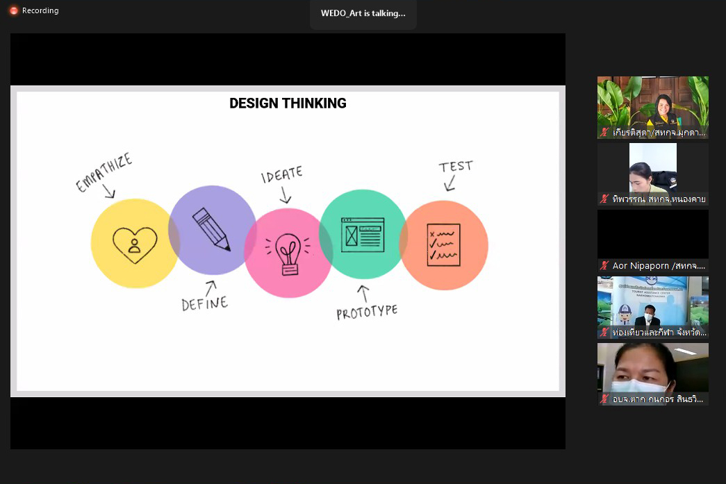 นายกองค์การบริหารส่วนจังหวัดตาก ได้มอบหมายให้เจ้าหน้าที่ฝ่ายส่งเสริมการท่องเที่ยว สำนักปลัดฯ องค์การบริหารส่วนจังหวัดตาก เข้าร่วมการประชุมเชิงปฏิบัติการ (Workshop) โครงการจัดทำแนวทางการขับเคลื่อนนโยบายและยุทธศาสตร์ด้านการท่องเที่ยวในเขตพัฒนาการท่องเที่ยว 
