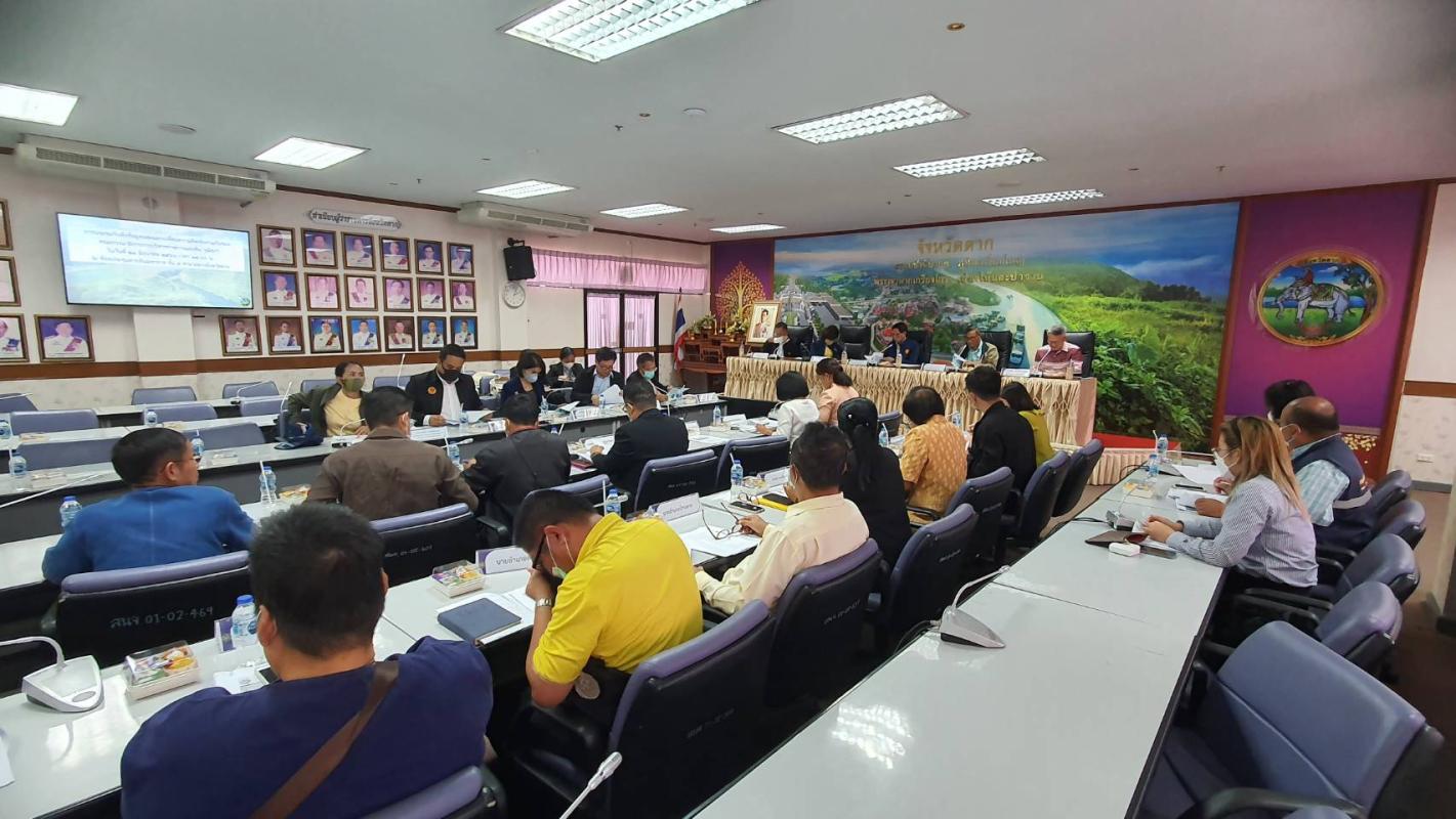 ประชุมติดตามความคืบหน้าการขับเคลื่อนจังหวัดที่มีผลสัมฤทธิ์สูง และการดำเนินการการให้บริการประชาชนในประเด็นการพัฒนาศูนย์บริการแบบเบ็ดเสร็จ ณ จุดเดียว (One Stop Service : OSS) 