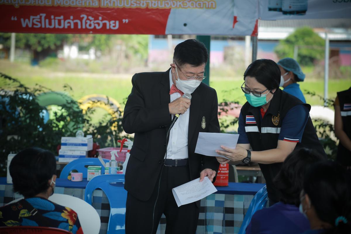 นายก อบจ.ตาก นำวัคซีน Moderna (รอบแรก) ลงพื้นที่ฉีดให้กับประชาชนกลุ่มเปราะบาง  เริ่มต้นที่อำเภอวังเจ้า จังหวัดตาก