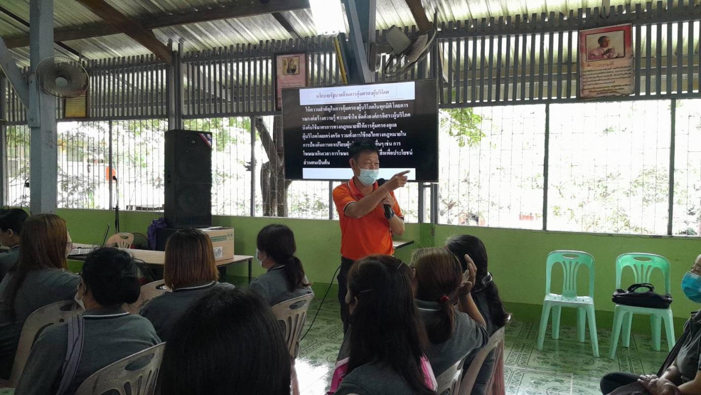 20766 จนท.รพ.สต.บ้านสันป่าไร่ร่วมกับเครือข่ายคุ้มครองผู้บริโภคตำบลพระธาตุจัดอบรมโครงการชุมชนก้าวไกลไปกับงานคุ้มครองผู้บริโภค ณ โรงเรียนบ้านสันป่าไร่ มีผู้เข้าร่วมอบรม จำนวน 100 คน