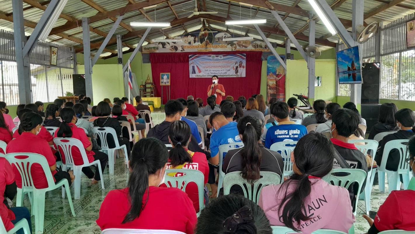 20766 จนท.รพ.สต.บ้านสันป่าไร่ร่วมกับเครือข่ายคุ้มครองผู้บริโภคตำบลพระธาตุจัดอบรมโครงการชุมชนก้าวไกลไปกับงานคุ้มครองผู้บริโภค ณ โรงเรียนบ้านสันป่าไร่ มีผู้เข้าร่วมอบรม จำนวน 100 คน