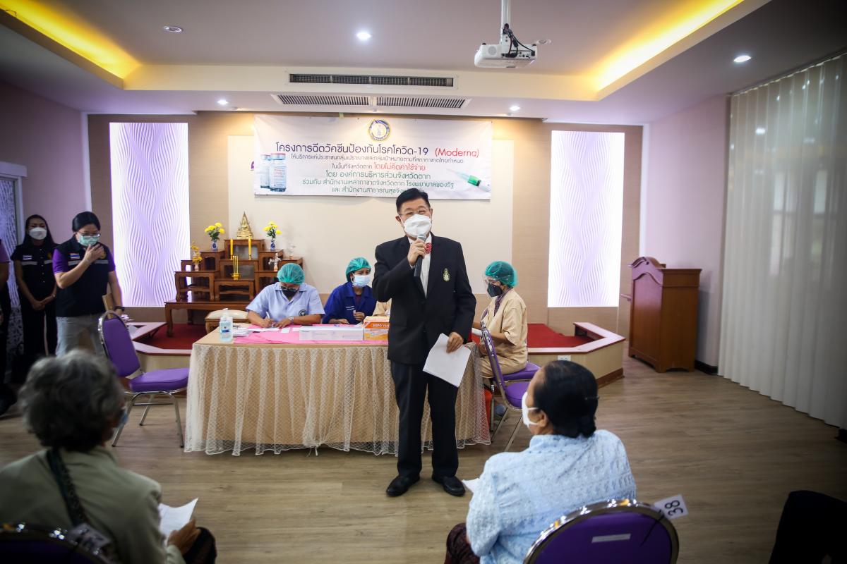นายก อบจ.ตาก นำวัคซีน Moderna (รอบแรก) ลงพื้นที่ฉีดให้กับประชาชนกลุ่มเปราะบาง ในพื้นที่อำเภอบ้านตาก จังหวัดตาก