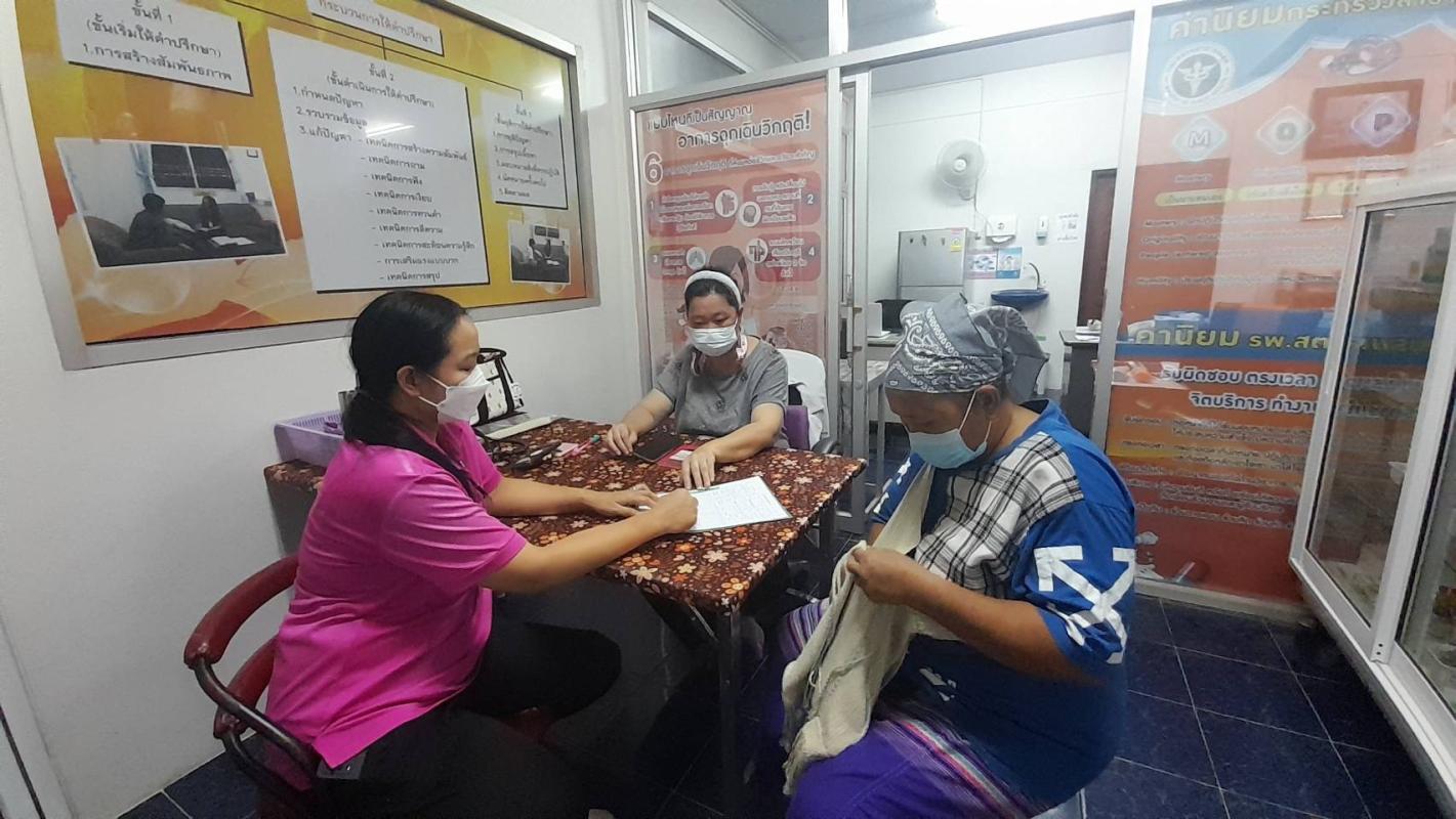 26/9/66 รพ.สต.บ้านสันป่าไร่ ร่วมกับ รพ.แม่ระมาด จ่ายยาให้ผู้ป่วย NCD กลุ่ม 3 (โรคความดันโลหิตสูง) จำนวน 50 ราย