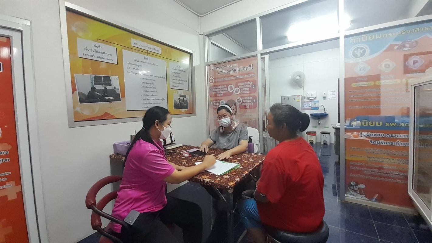 26/9/66 รพ.สต.บ้านสันป่าไร่ ร่วมกับ รพ.แม่ระมาด จ่ายยาให้ผู้ป่วย NCD กลุ่ม 3 (โรคความดันโลหิตสูง) จำนวน 50 ราย