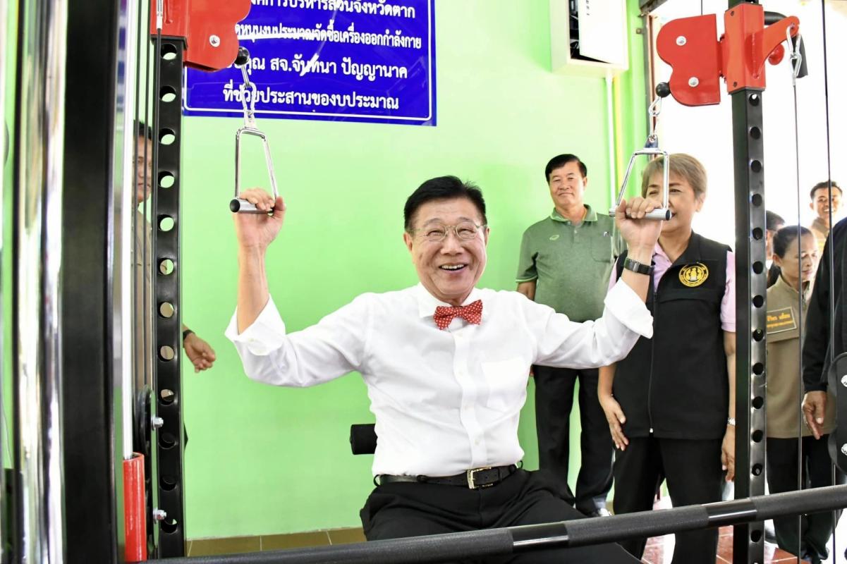 นายกองค์การบริหารส่วนจังหวัดตาก เป็นประธานในพิธีเปิดศูนย์กีฬาตำบลเกาะตะเภา ณ ศูนย์กีฬาตำบลเกาะตะเภา อำเภอบ้านตาก จังหวัดตาก