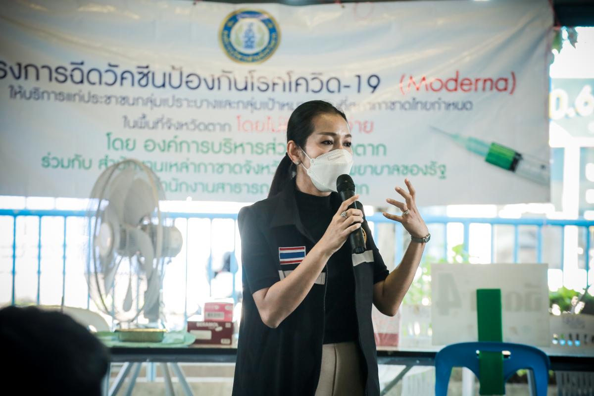 นายก อบจ.ตาก นำวัคซีน Moderna (รอบแรก) ลงพื้นที่ฉีดให้กับประชาชนกลุ่มเปราะบาง ในพื้นที่อำเภอท่าสองยาง จังหวัดตาก