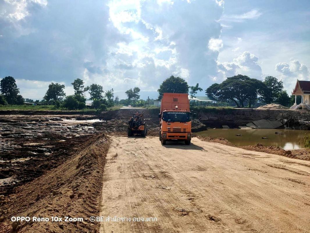 นายกองค์การบริหารส่วนจังหวัดตาก มอบหมายให้ ส่วนพัฒนาโครงสร้างพื้นฐาน โดยฝ่ายก่อสร้างและซ่อมบำรุง สำนักช่าง องค์การบริหารส่วนจังหวัดตาก ลงพื้นที่ติดตามงานเครื่องจักรกลปฏิบัติงานซ่อมแชมถนนที่ได้รับความเสียหายจากเหตุอุทกภัย