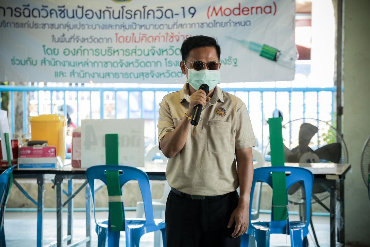 นายก อบจ.ตาก นำวัคซีน Moderna (รอบแรก) ลงพื้นที่ฉีดให้กับประชาชนกลุ่มเปราะบาง ในพื้นที่อำเภอท่าสองยาง จังหวัดตาก