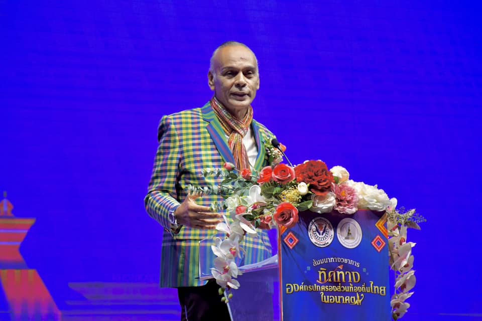 นายกองค์การบริหารส่วนจังหวัดตาก เข้าร่วมโครงการอบรมสัมมนาทางวิชาการ “ทิศทางองค์กรปกครองส่วนท้องถิ่นไทยในอนาคต” ณ ศูนย์ประชุมและแสดงสินค้านานาชาติขอนแก่น (KICE) จังหวัดขอนแก่น