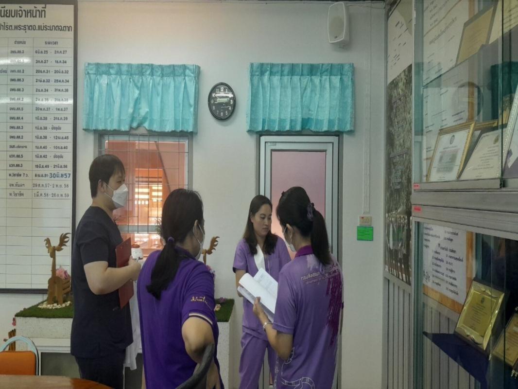 12/12/66 รพ.สต.บ้านสันป่าไร่ รับการประเมินหน่วยบริการเจาะเลือดเก็บตัวอย่างและนำส่งตัวอย่างนอกโรงพยาบาลเพื่อสนับสนุนโครงการลดความแออัดกระทรวงสาธารณสุข จากทีมเทคนิคการแพทย์ รพ.แม่ระมาด