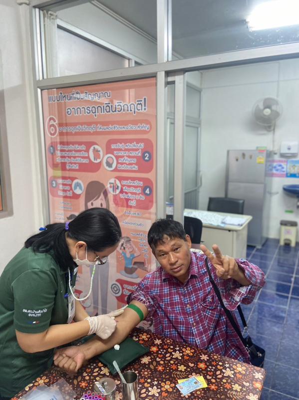 20/12/66 รพ.สต.บ้านสันป่าไร่ เจาะเลือดประจำปี(screening lab) ,ตรวจปัสสาวะ,ตรวจคลื่นไฟฟ้าหัวใจ(EKG),ยืนยันตัวตน(Authen) ผู้ป่วยโรคความดันโลหิตสูง กลุ่ม 3(วันที่2) จำนวน 29 ราย