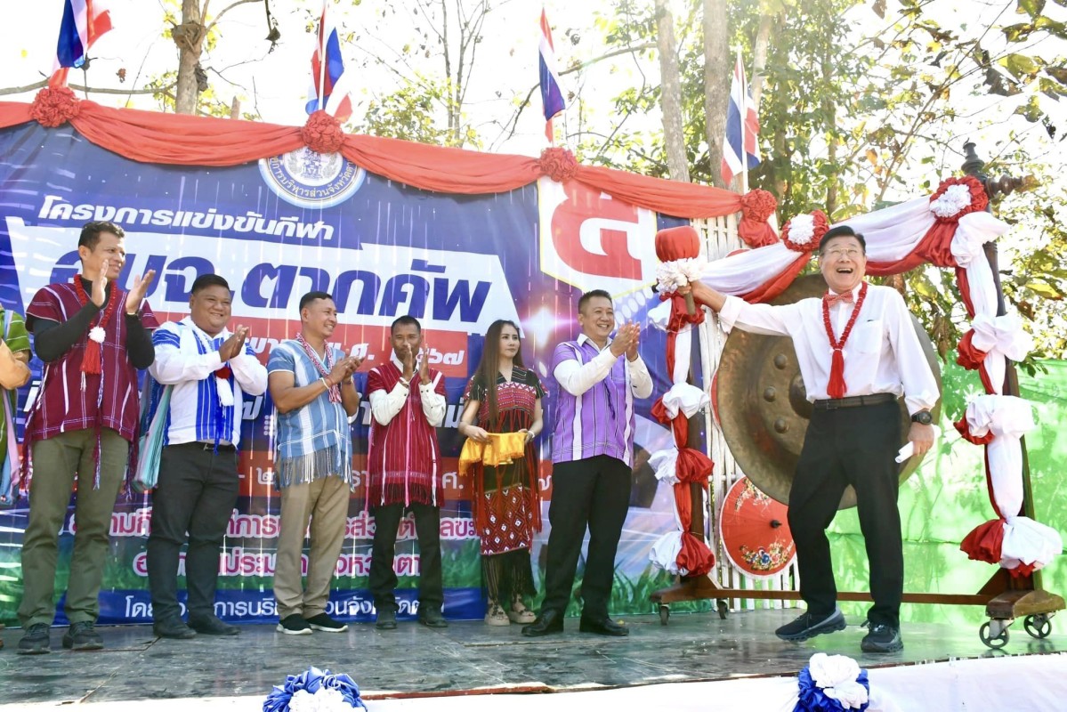 นายกองค์การบริหารส่วนจังหวัดตาก เป็นประธานเปิดโครงการแข่งขันกีฬา อบจ.ตากคัพ ประจำปีงบประมาณ พ.ศ. 2567 (ครั้งที่ 5) กีฬาฟุตบอล 7 คน อำเภอแม่ระมาด