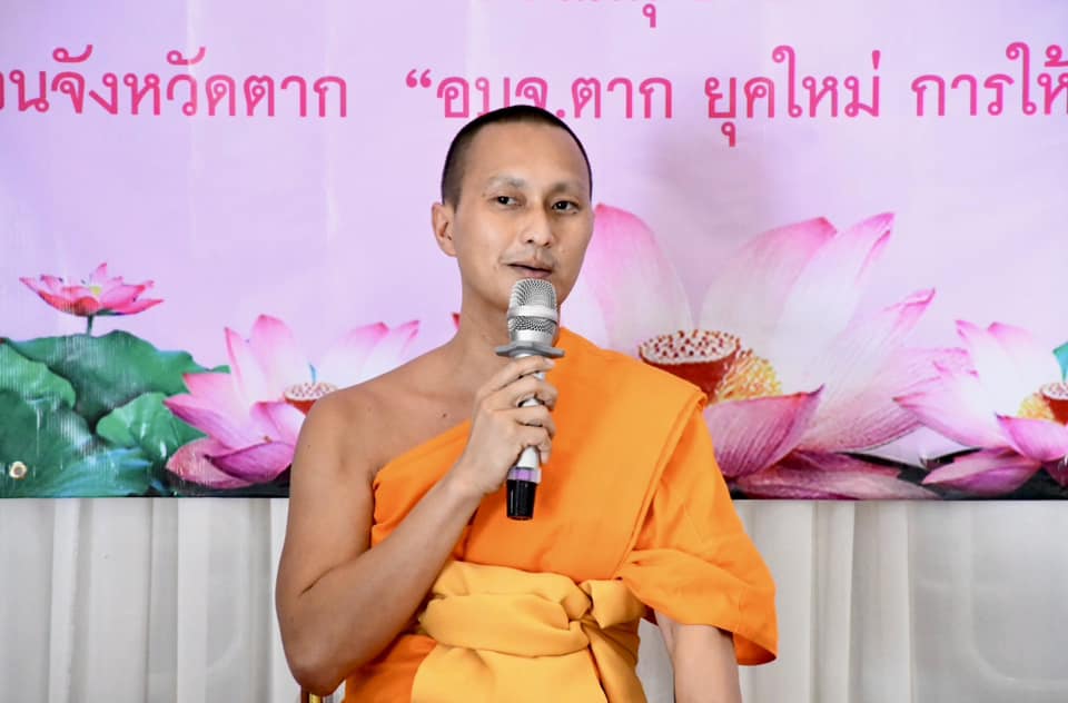 รองปลัดองค์การบริหารส่วน จังหวัดตาก เป็นประธานปิดโครงการฝึกอบรมส่งเสริมให้ความรู้ด้านการปฏิบัติตามหลักศาสนาพุทธ ประจำปีงบประมาณ พ.ศ. 2567 รุ่นที่1 (หลักสูตรศาสตร์และศิลป์แห่งการมีอายุยืน)