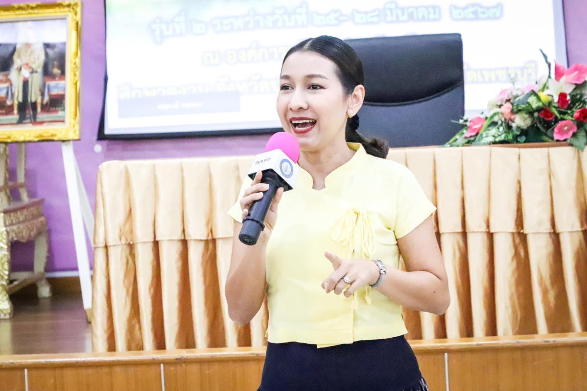 นายกองค์การบริหารส่วนจังหวัดตาก เป็นประธานเปิดโครงการฝึกอบรมส่งเสริมการสร้างสุขภาวะที่ดีวิถีใหม่ ประจำปี 2567 รุ่นที่ 2 