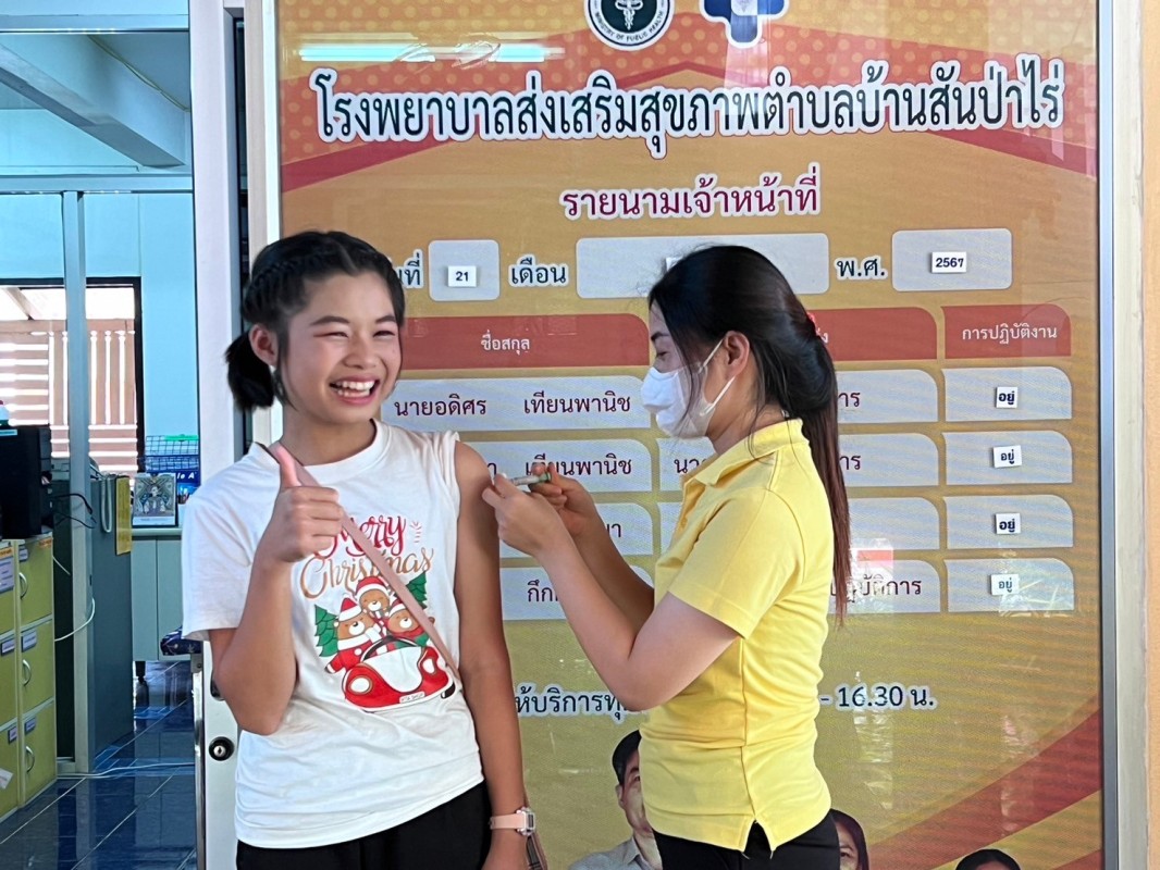 วันที่ 15 - 25 มี.ค.67 รพ.สต.บ้านสันป่าไร่ ทยอยฉีดวัคซีนป้องกันมะเร็งปากมดลูก( HPV ) เข็ม 2 ให้นักเรียนหญิงไทยอายุต่ำกว่า 15 ปี ในเขตรับผิดชอบ 7 โรงเรียน จำนวนรวมทั้งหมด 21 ราย ครบเรียบร้อยแล้ว