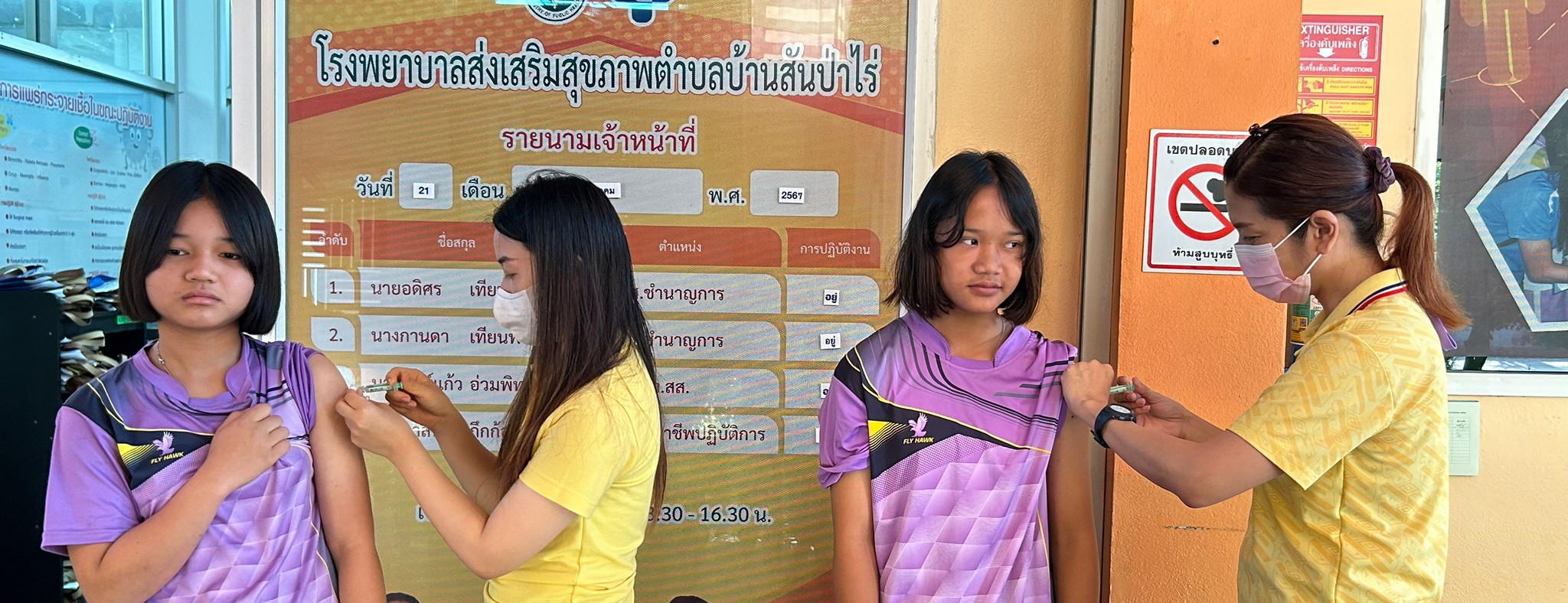 วันที่ 15 - 25 มี.ค.67 รพ.สต.บ้านสันป่าไร่ ทยอยฉีดวัคซีนป้องกันมะเร็งปากมดลูก( HPV ) เข็ม 2 ให้นักเรียนหญิงไทยอายุต่ำกว่า 15 ปี ในเขตรับผิดชอบ 7 โรงเรียน จำนวนรวมทั้งหมด 21 ราย ครบเรียบร้อยแล้ว