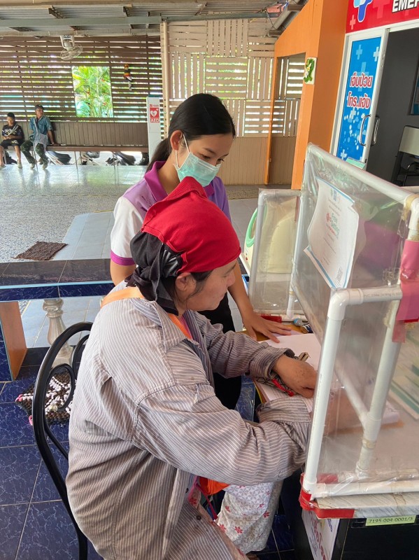 26 มี.ค.67 รพ.สต.บ้านสันป่าไร่ จ่ายยาผู้ป่วยโรคความดันโลหิตสูง กลุ่มที่ 3 จำนวน 47 ราย และมีกิจกรรมแลกเปลี่ยนเรียนรู้ , ตรวจนับจำนวนยา และ ทบทวนความเข้าใจการทานยาก่อนผู้ป่วยกลับบ้าน