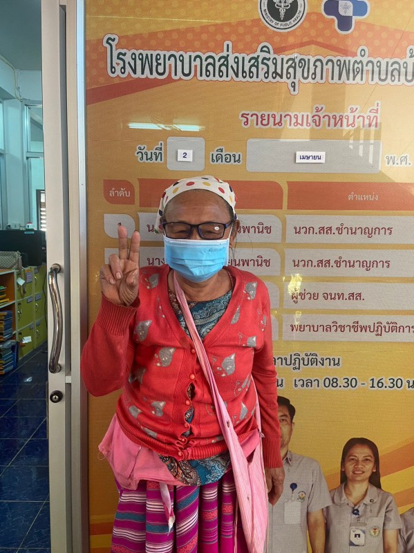 2 เม.ย.67 รพ.สต.บ้านสันป่าไร่ ร่วมกับทีม รพ.แม่ระมาด ตรวจตาผู้สูงอายุ จำนวน 105 ราย