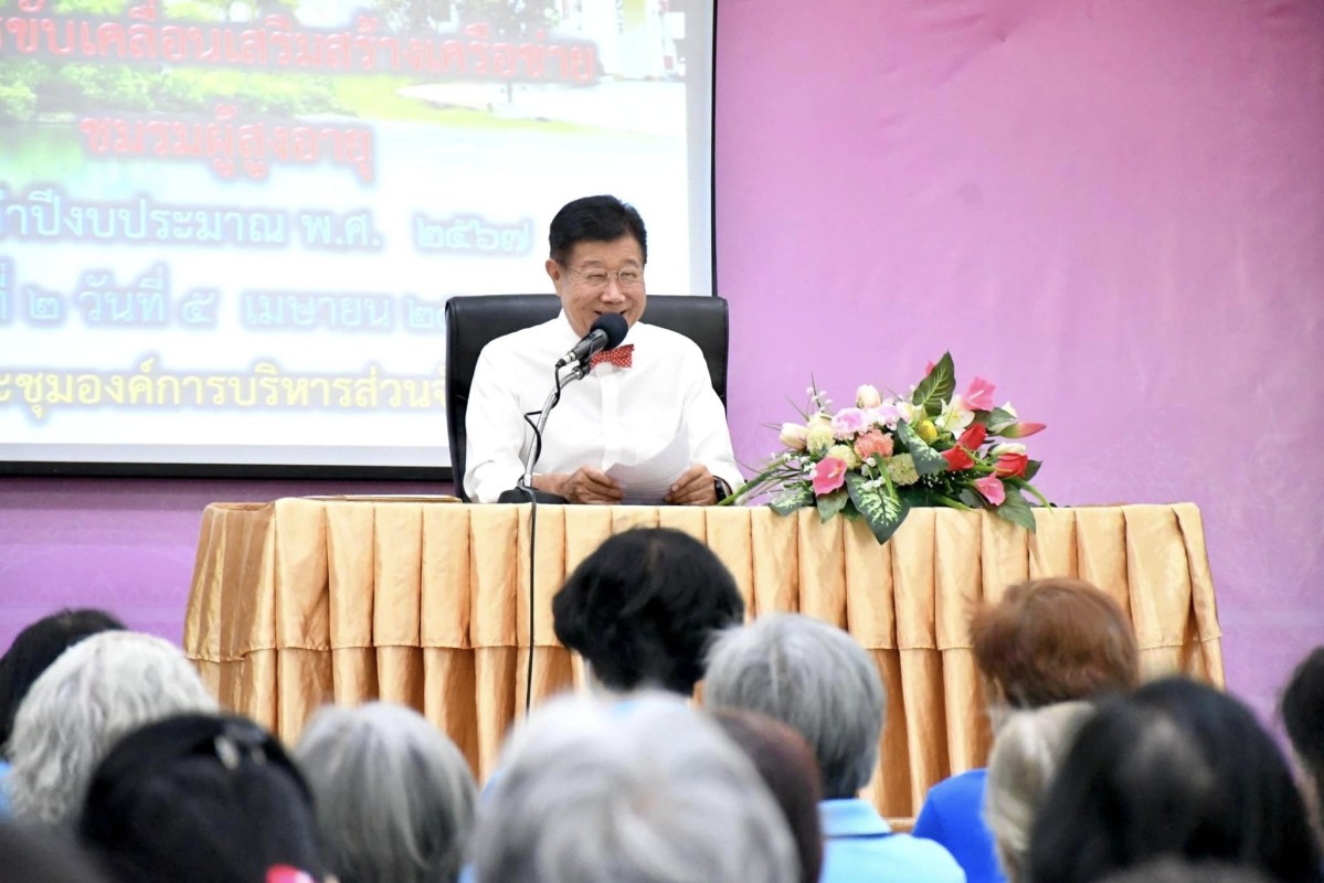 นายกองค์การบริหารส่วนจังหวัดตาก เป็นประธานเปิด โครงการขับเคลื่อนเสริมสร้างเครือข่ายชมรมผู้สูงอายุ ประจำปีงบประมาณ พ.ศ. 2567 รุ่นที่ 2