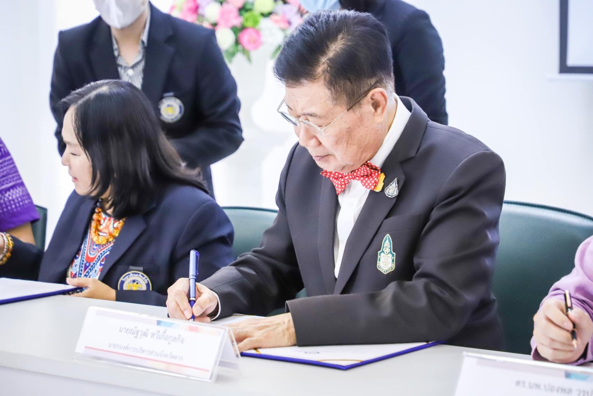 นายกองค์การบริหารส่วนจังหวัดตาก ได้ร่วมพิธี บันทึกข้อตกลงความร่วมมือทางวิชาการ วิทยาลัยนอร์ทเทิร์น และ องค์การบริหารส่วนจังหวัดตาก