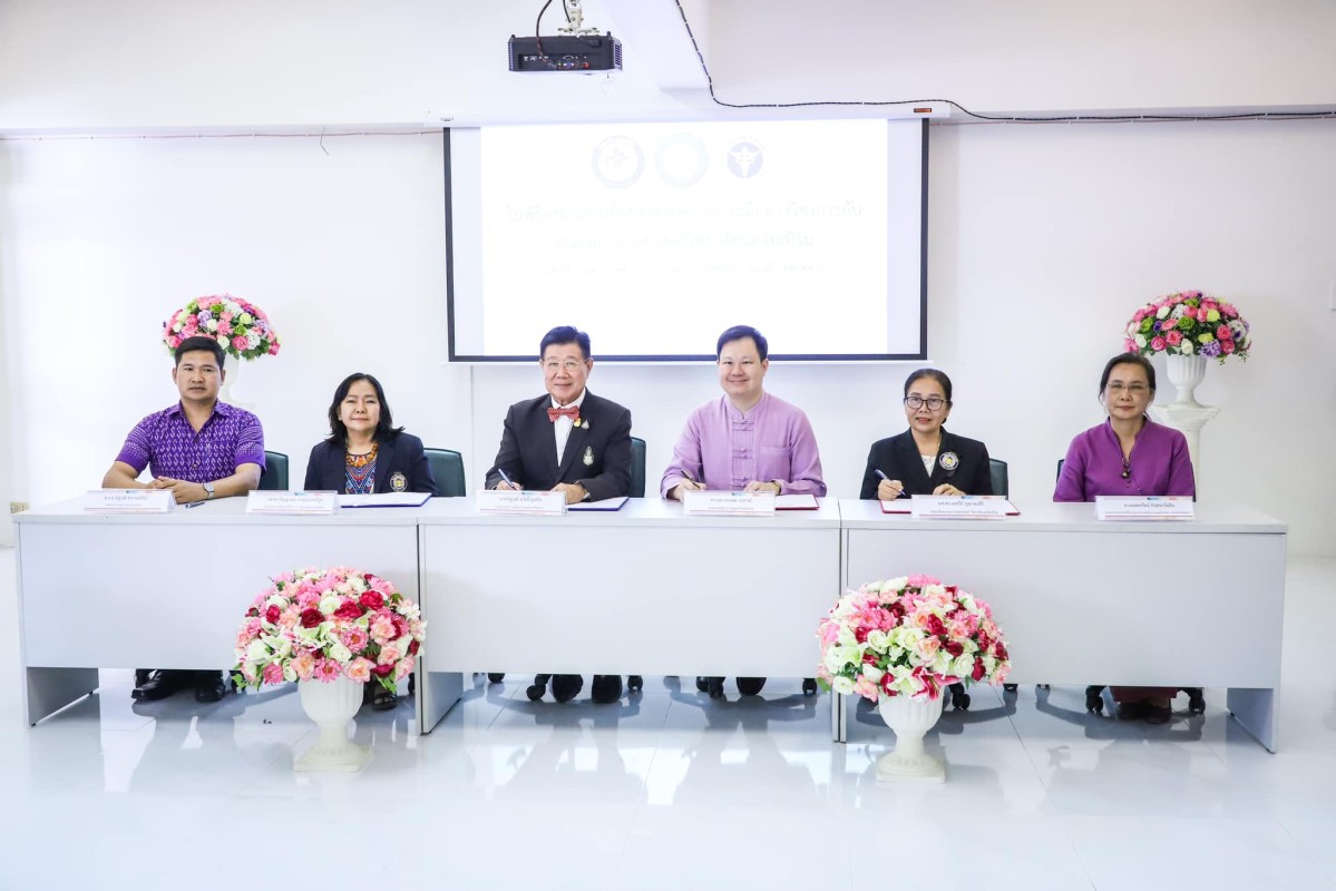 นายกองค์การบริหารส่วนจังหวัดตาก ได้ร่วมพิธี บันทึกข้อตกลงความร่วมมือทางวิชาการ วิทยาลัยนอร์ทเทิร์น และ องค์การบริหารส่วนจังหวัดตาก