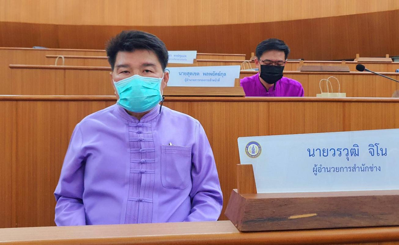 ประชุมคณะกรรมการสนับสนุนการจัดทำแผนพัฒนาท้องถิ่นองค์การบริหารส่วนจังหวัดตาก ครั้งที่ 4/2564