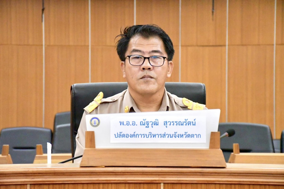 พันจ่าอากาศเอก ณัฐวุฒิ สุวรรณรัตน์ ปลัดองค์การบริหารส่วนจังหวัดตาก เป็นประธานเปิดโครงการฝึกอบรมพัฒนาศักยภาพและเพิ่มทักษะงานด้านสาธารณสุข ประจำปี 2567 รุ่นที่ 2