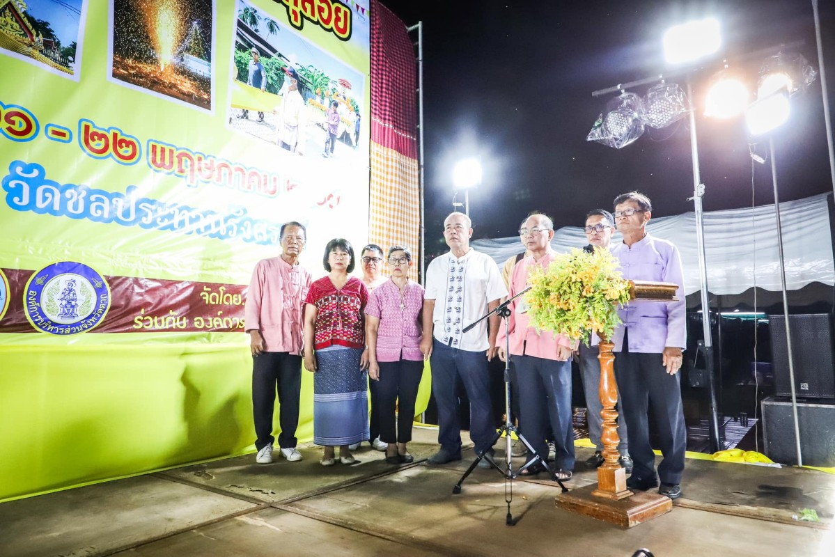 รองปลัดองค์การบริหารส่วนจังหวัดตาก เป็นประธานเปิดโครงการส่งเสริมประเพณีสักการะพระบรมธาตุลอย ประจำปี 2567 
