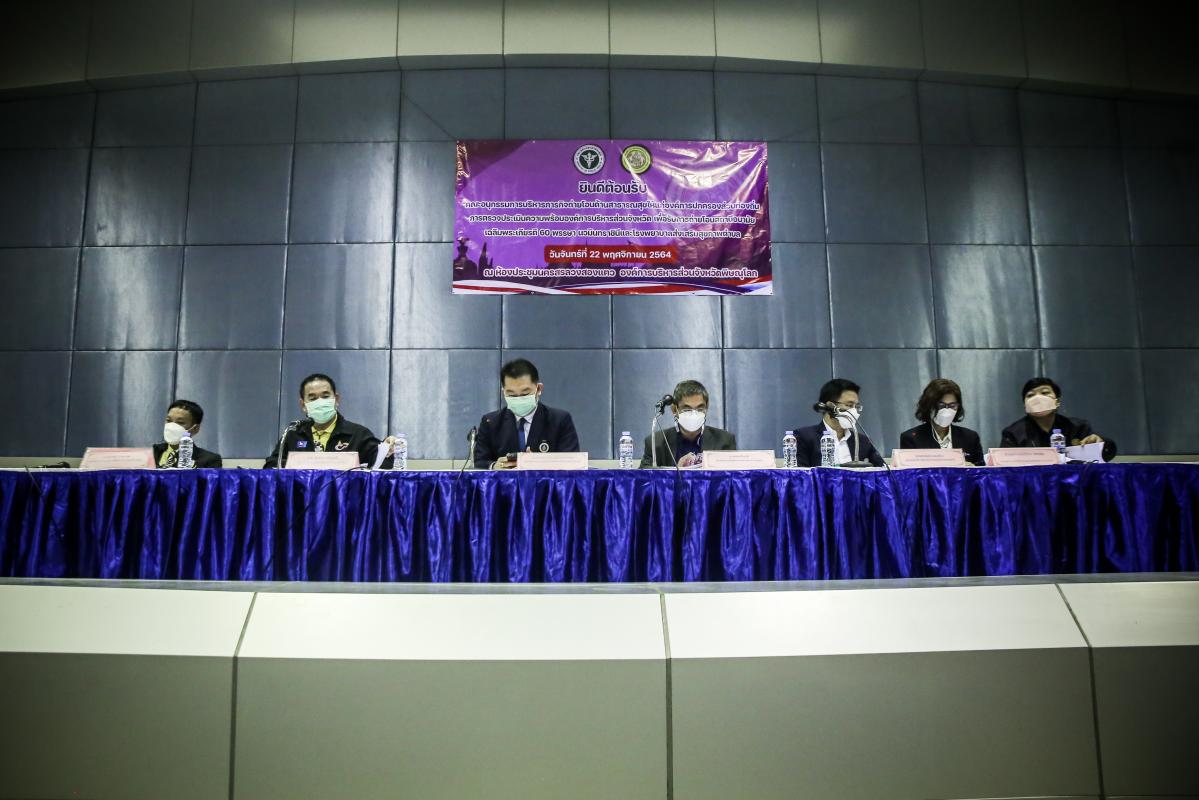 นายก อบจ.ตาก นำทีมเข้ารับการตรวจประเมินความพร้อม เพื่อรับถ่ายโอน รพ.สต. คว้า 100 คะแนนเต็ม