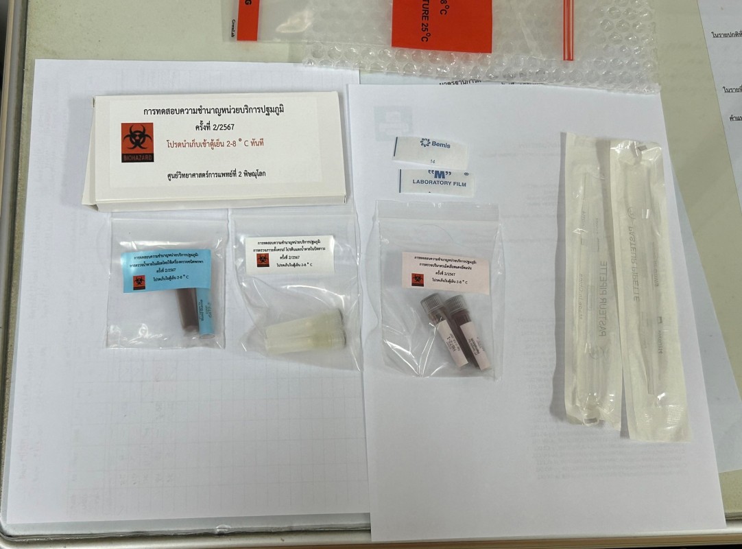 13 มิ.ย.67 รพ.สต.บ้านสันป่าไร่ ทดสอบความชำนาญทางห้องปฏิบัติการหน่วยบริการปฐมภูมิ รอบ 22567 และบันทึกผลการทดสอบในระบบของศูนย์วิทยาศาสตร์การแพทย์ที่ 2 พิษณุโลก