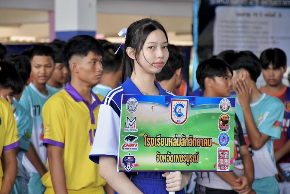 นายกองค์การบริหารส่วนจังหวัดตาก เป็นประธานเปิดการแข่งขัน M13N DESIGN ฟุตซอลนักเรียนลีกภูมิภาค รุ่นอายุ 18 ปี ครั้งที่ 3 ประจำปีการศึกษา 2567 ชิงถ้วยรางวัลเกียรติยศ ฯพณฯ สมศักดิ์ เทพสุทิน