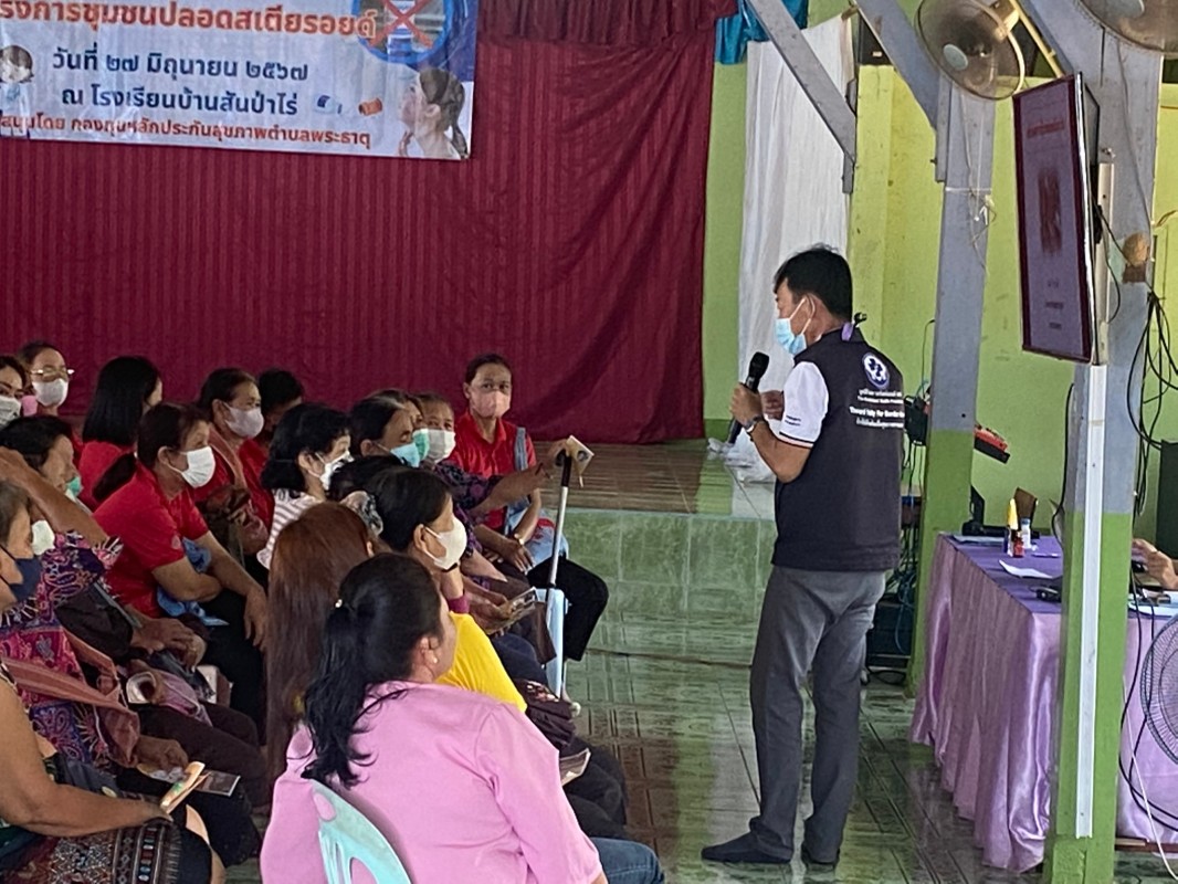 27 มิ.ย.67 รพ.สต.บ้านสันป่าไร่จัดอบรมโครงการชุมชนปลอดสเตียรอยด์ โดยมีผู้เข้าร่วมอบรม จำนวน 100 คน ประกอบด้วยแกนนำชุมชน เครือข่ายคุ้มครองผู้บริโภค เจ้าของร้านขายของชำและประชาชนทั่วไป ณ โรงเรียนบ้านสันป่าไร่ โดยได้รับการสนับสนุนวิทยากรจาก รพ.แม่ระมาดและงบปร