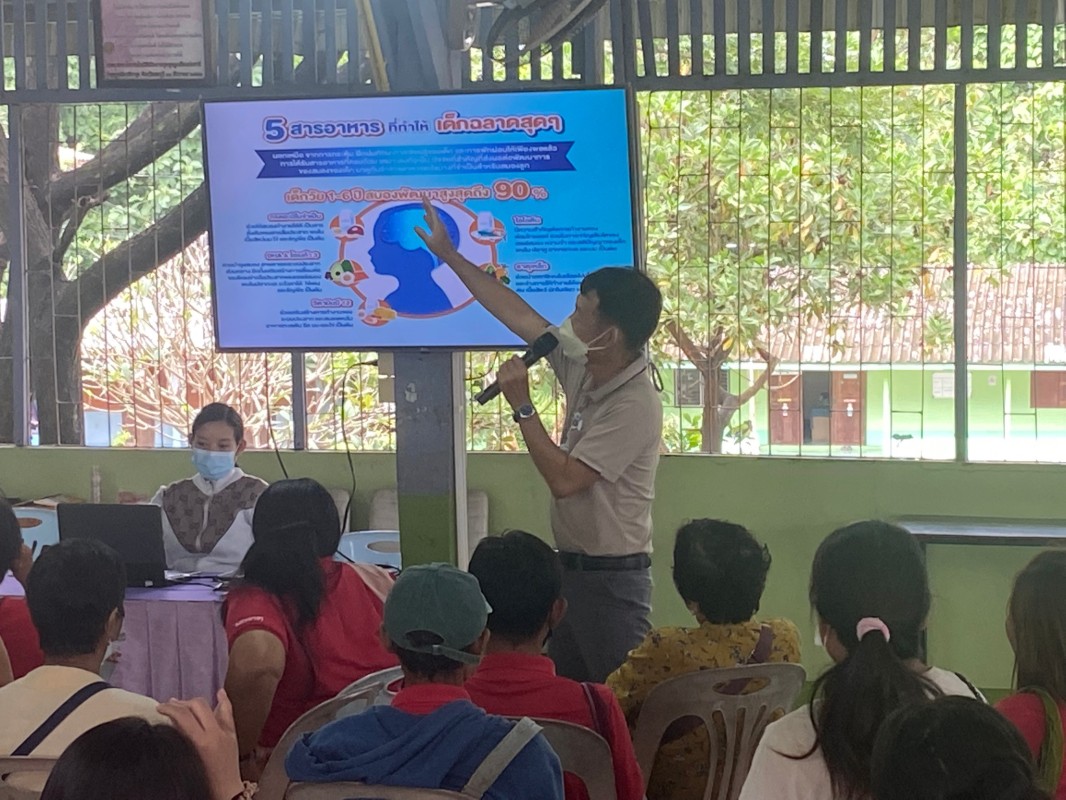 31 ก.ค. 67 รพ.สต.บ้านสันป่าไร่ร่วมกับชมรมคุ้มครองผู้บริโภคตำบลพระธาตุจัดอบรมโครงการชุมชนไอโอดีน มีผู้เข้ารับการอบรม จำนวน 100 คน ณ รร.บ้านสันป่าไร่ โดยได้รับการสนับสนุนงบประมาณจากกองทุนหลักประกันสุขภาพตำบลพระธาตุ