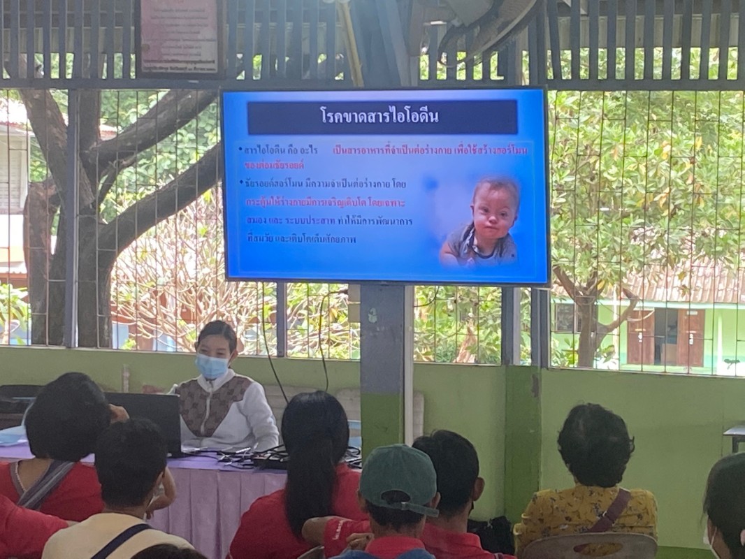 31 ก.ค. 67 รพ.สต.บ้านสันป่าไร่ร่วมกับชมรมคุ้มครองผู้บริโภคตำบลพระธาตุจัดอบรมโครงการชุมชนไอโอดีน มีผู้เข้ารับการอบรม จำนวน 100 คน ณ รร.บ้านสันป่าไร่ โดยได้รับการสนับสนุนงบประมาณจากกองทุนหลักประกันสุขภาพตำบลพระธาตุ