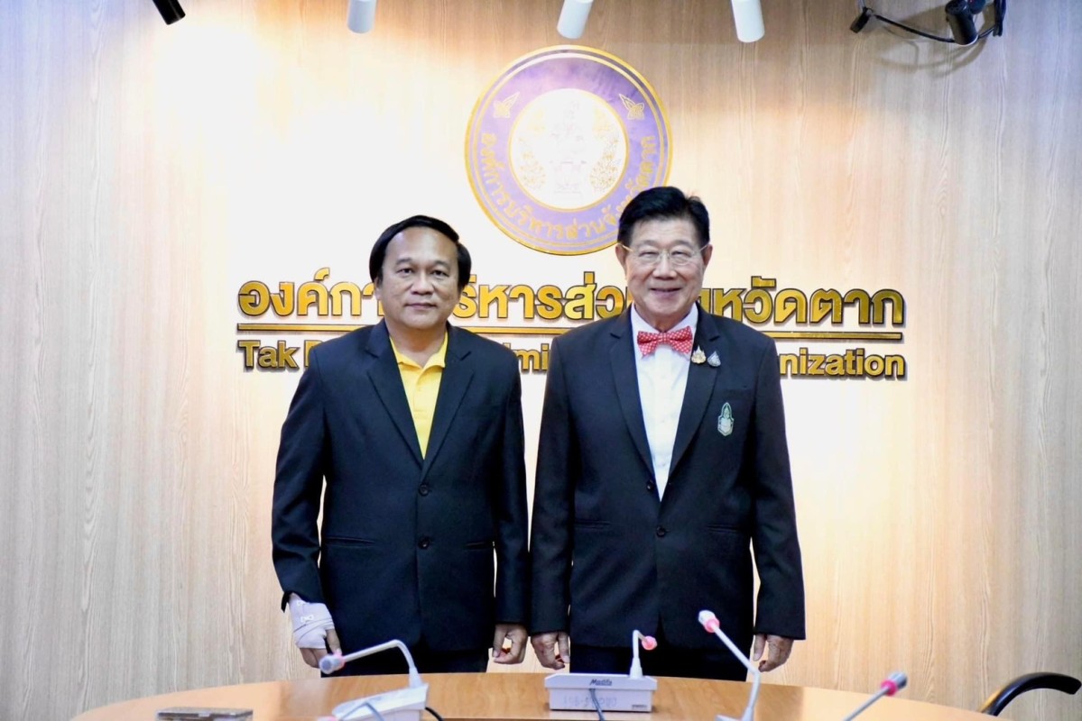 นายกองค์การบริหารส่วนจังหวัดตาก เข้าร่วมชี้แจงงบประมาณตามร่างพระราชบัญญัติงบประมาณรายจ่ายประจำปีงบประมาณ พ.ศ 2568 ของกลุ่มภาคเหนือตอนล่าง 1 