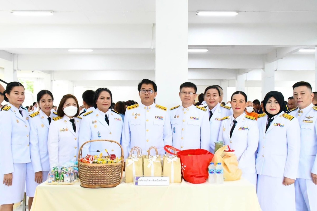 ปลัดองค์การบริหารส่วนจังหวัดตาก พร้อมด้วยข้าราชการในสังกัดองค์การบริหารส่วนจังหวัดตาก เข้าร่วมกิจกรรมทำบุญตักบาตรถวายพระราชกุศล เฉลิมพระเกียรติสมเด็จพระนางเจ้าสิริกิติ์ พระบรมราชินีนาถ พระบรมราชชนนีพันปีหลวง เนื่องในโอกาสวันเฉลิมพระชนมพรรษา 12 สิงหาคม 256