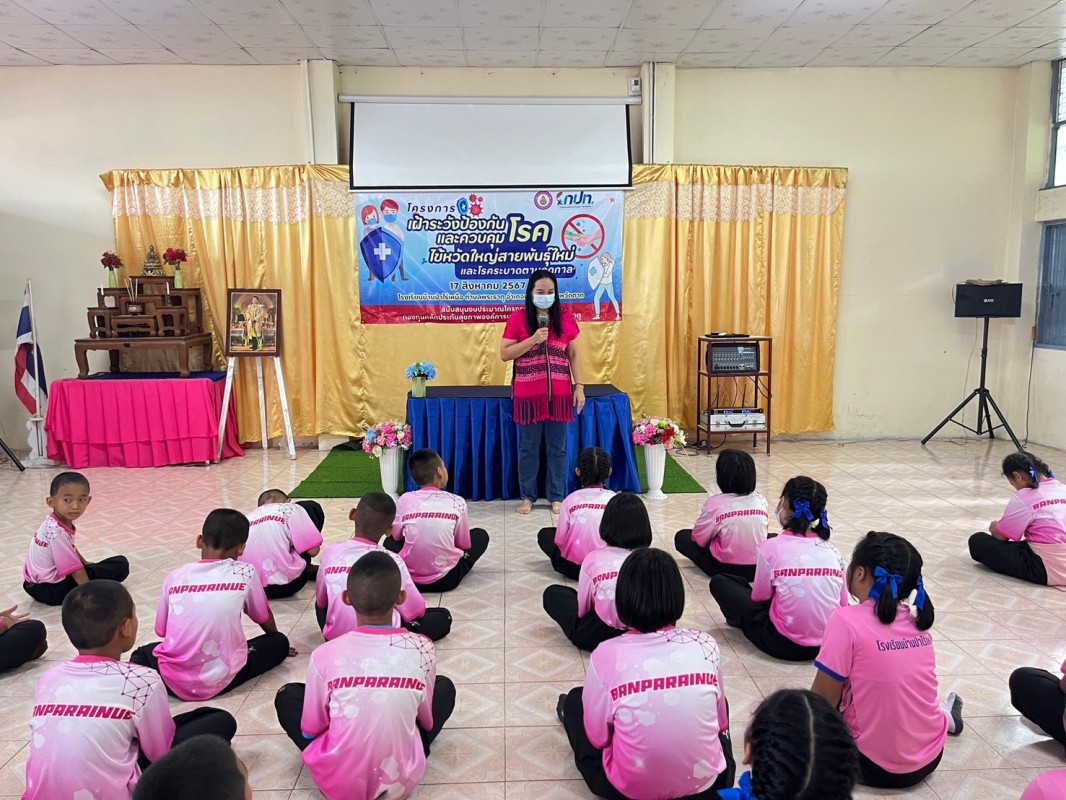 17 ส.ค. 67 นางเสาร์แก้ว อ่วมพิทยา เจ้าพนักงานสาธารณสุข รพ.สต.บ้านสันป่าไร่และนายวิทวัส ตาคำ ประธานเครือข่ายคนต่อชีวิต ร่วมเป็นวิทยากรอบรมให้ความรู้แก่นักเรียนโรงเรียนบ้านป่าไร่เหนือในโครงการเฝ้าระวังป้องกันและควบคุมโรคไข้หวัดใหญ่สายพันธ์ใหม่และโรคระบาดตาม