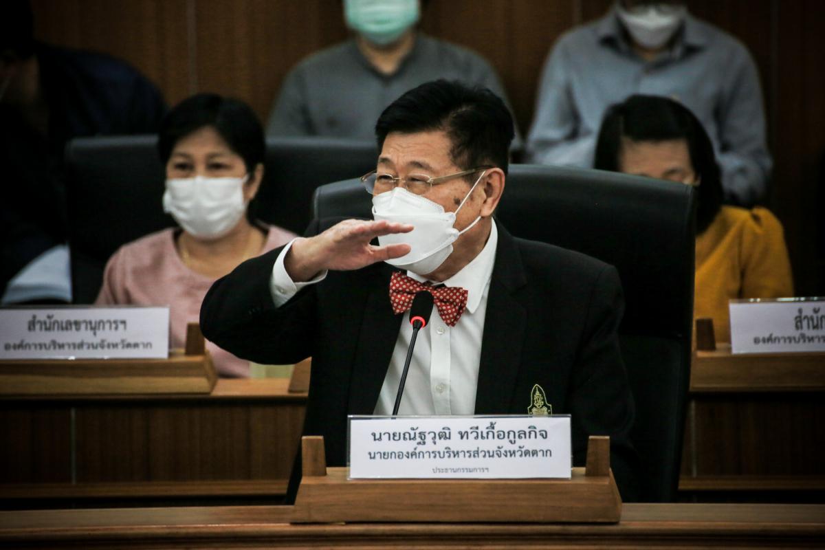 นายกองค์การบริหารส่วนจังหวัดตาก เป็นประธานการประชุมคณะกรรมการพัฒนาองค์การบริหารส่วนจังหวัดตาก ครั้งที่ 4/2564