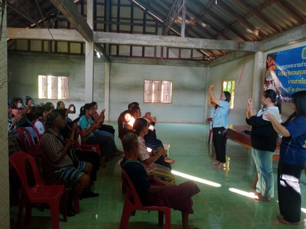 15 ต.ค.67 รพ.สต.บ้านสันป่าไร่ร่วมกับอาสาสมัครสาธารณสุขหมู่ที่2,3และ5 และศูนย์เด็กเล็กบ้านป่าไร่เหนือรณรงค์ให้ความรู้เกี่ยวกับการล้างมือ 7 ขั้นตอน เนื่องในวันล้างมือโลก