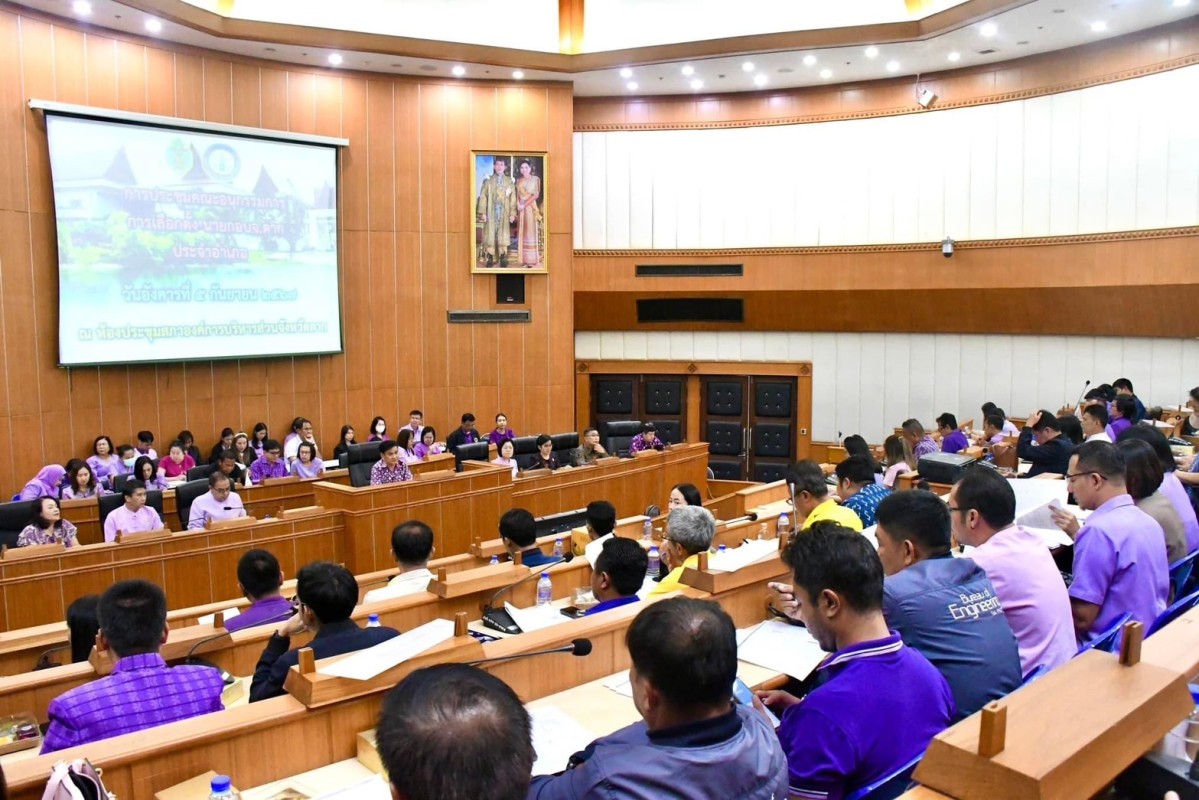 ศูนย์ประสานงานการเลือกตั้งนายกองค์การบริหารส่วนจังหวัดตาก จัดการประชุมชี้แจงและเตรียมความพร้อมการจัดการเลือกตั้งนายกองค์การบริหารส่วนจังหวัดตากสำหรับการปฏิบัติงานของอำเภอ