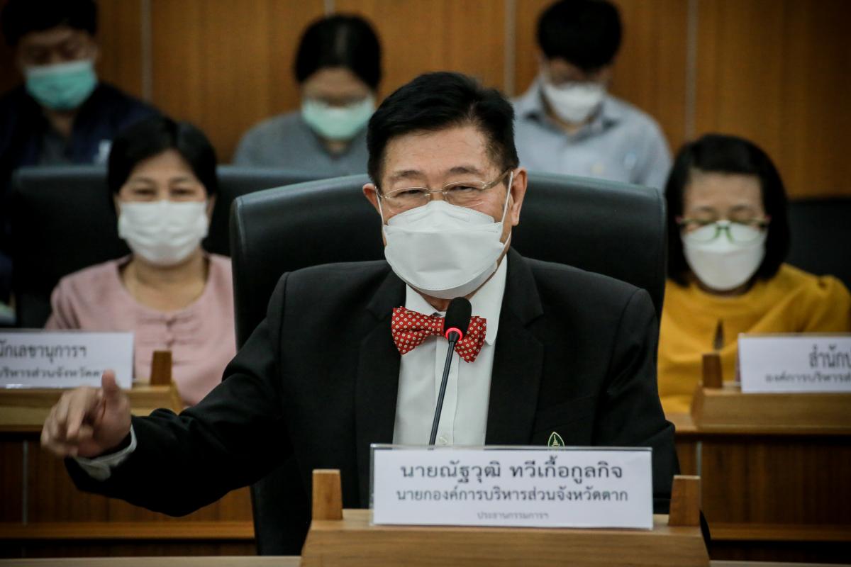 นายกองค์การบริหารส่วนจังหวัดตาก เป็นประธานการประชุมคณะกรรมการพัฒนาองค์การบริหารส่วนจังหวัดตาก ครั้งที่ 4/2564