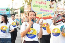 ฝ่ายประชาสัมพันธ์ อบจ.ตาก ลงพื้นที่จัดกิจกรรมประชาสัมพันธ์รณรงค์การเลือกตั้งนายกองค์การบริหารส่วนจังหวัดตาก 