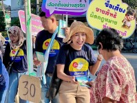 ฝ่ายประชาสัมพันธ์ อบจ.ตาก ลงพื้นที่จัดกิจกรรมประชาสัมพันธ์รณรงค์การเลือกตั้งนายกองค์การบริหารส่วนจังหวัดตาก ในเขตพื้นที่อำเภอเมืองตาก