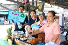 ฝ่ายประชาสัมพันธ์ อบจ.ตาก บุกตลาดร้อยโทล้วน!!!