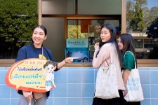 ฝ่ายประชาสัมพันธ์ อบจ.ตาก บุกสถาบันการศึกษาเมืองตาก!!!